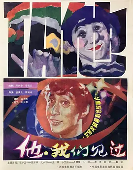 幸运赌神