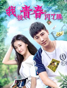 女人的复仇