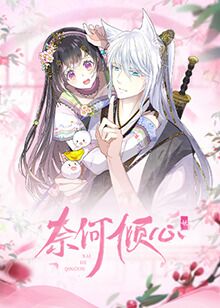 瑞克和莫蒂 第六季