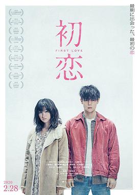 伦敦交际花