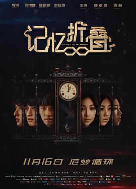 段友出征