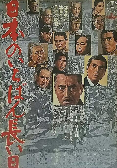 火玫瑰国语