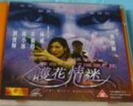 无敌巨鲨大战进击巨人