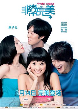 爱情房契