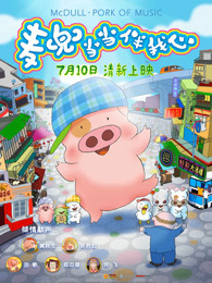 阴阳魔界