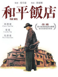 风行者