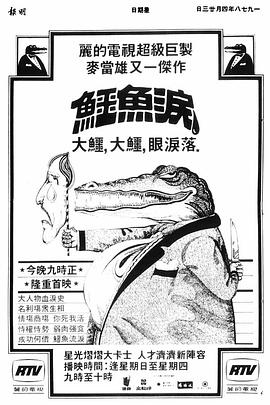四人新世界