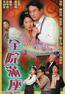 旋风管家 第一季