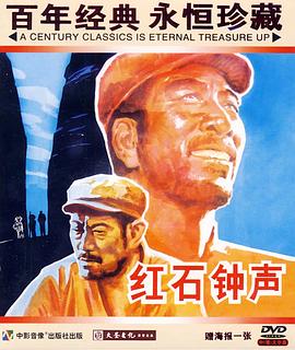 钢壳都市雷吉欧斯