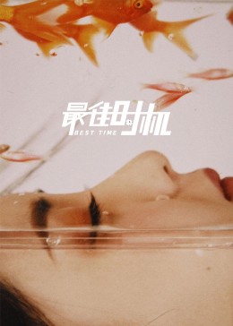 突袭皇后号