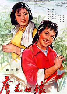 红胡子