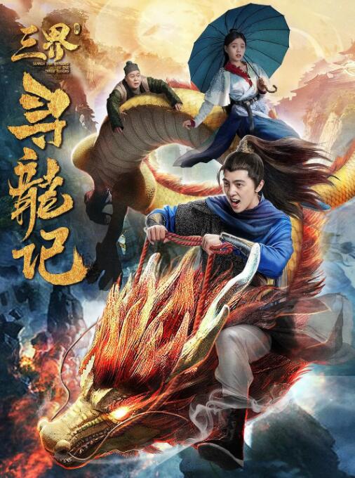 不要点击