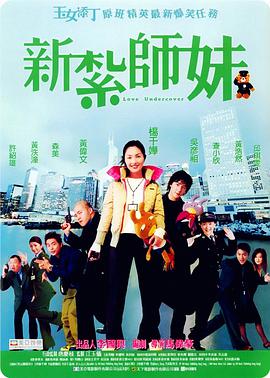 封魔纪之赤雷传