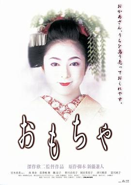 一吻定江山