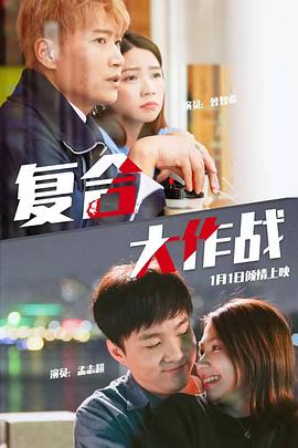 非诚勿扰 2022