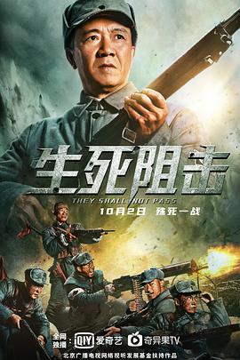 我是僵尸第三季