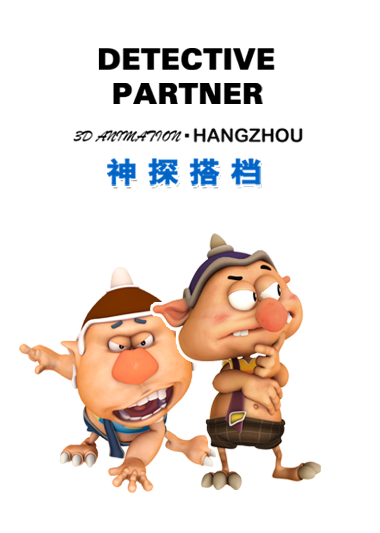 侠探非凡之深宫魅影