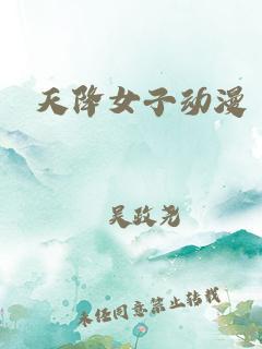 伟大之声
