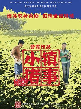 红场飞龙 1990