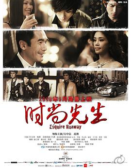 腹黑少爷小冤家