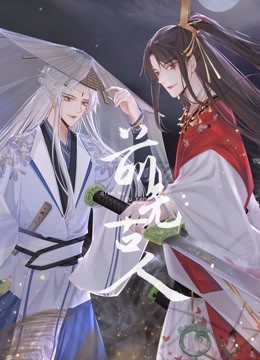 狩猎场