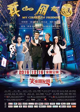 长沙保卫战