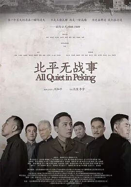 吓一秒恋人