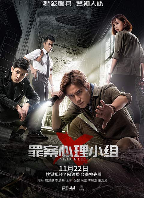 完美男人2015
