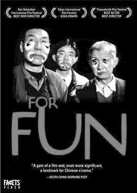 我的神仙大人