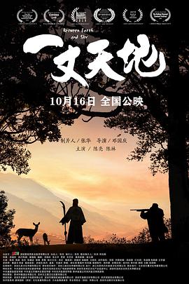 死亡之舞