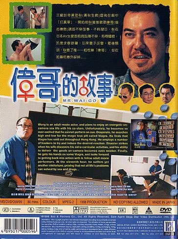 边缘世界 第一季