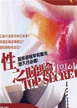 失落天使