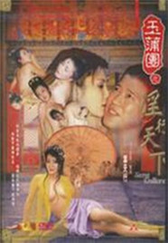 向阳之处必有声