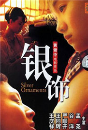 修女变身