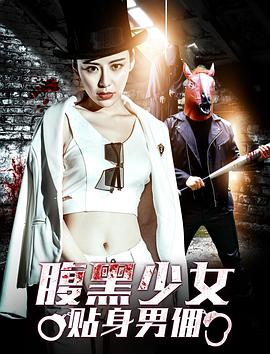 我愿意