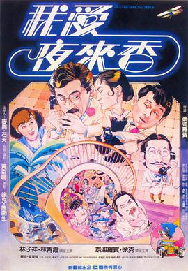 飞碟入侵地球