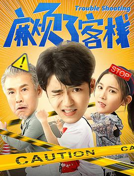 废柴英雄联盟