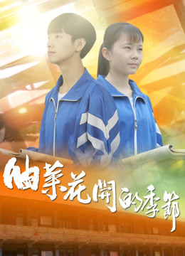 企鹅：极地追踪