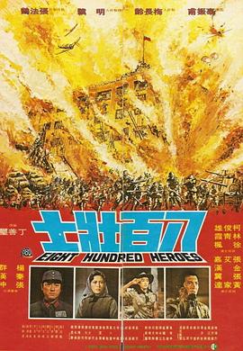 至暗遗产