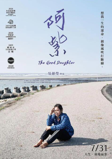 天才雀妈