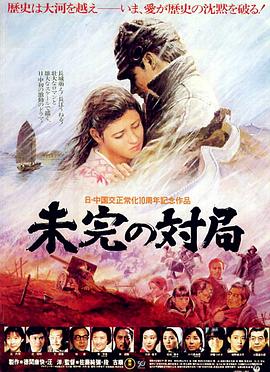 无法触及