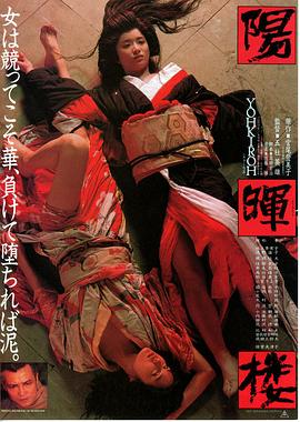 恋爱操作团：大鼻子情圣