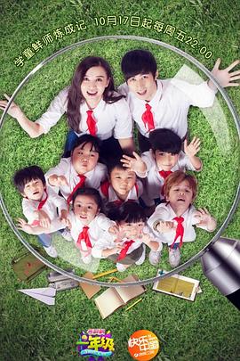 乐高大电影2 2019