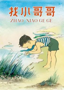 因性而别