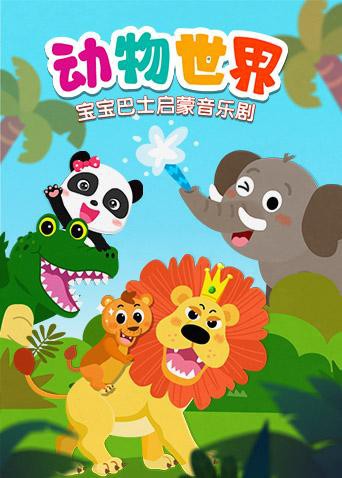 海伦娜之路