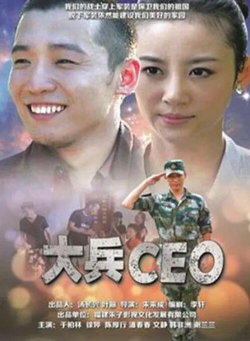 海豹第六小队