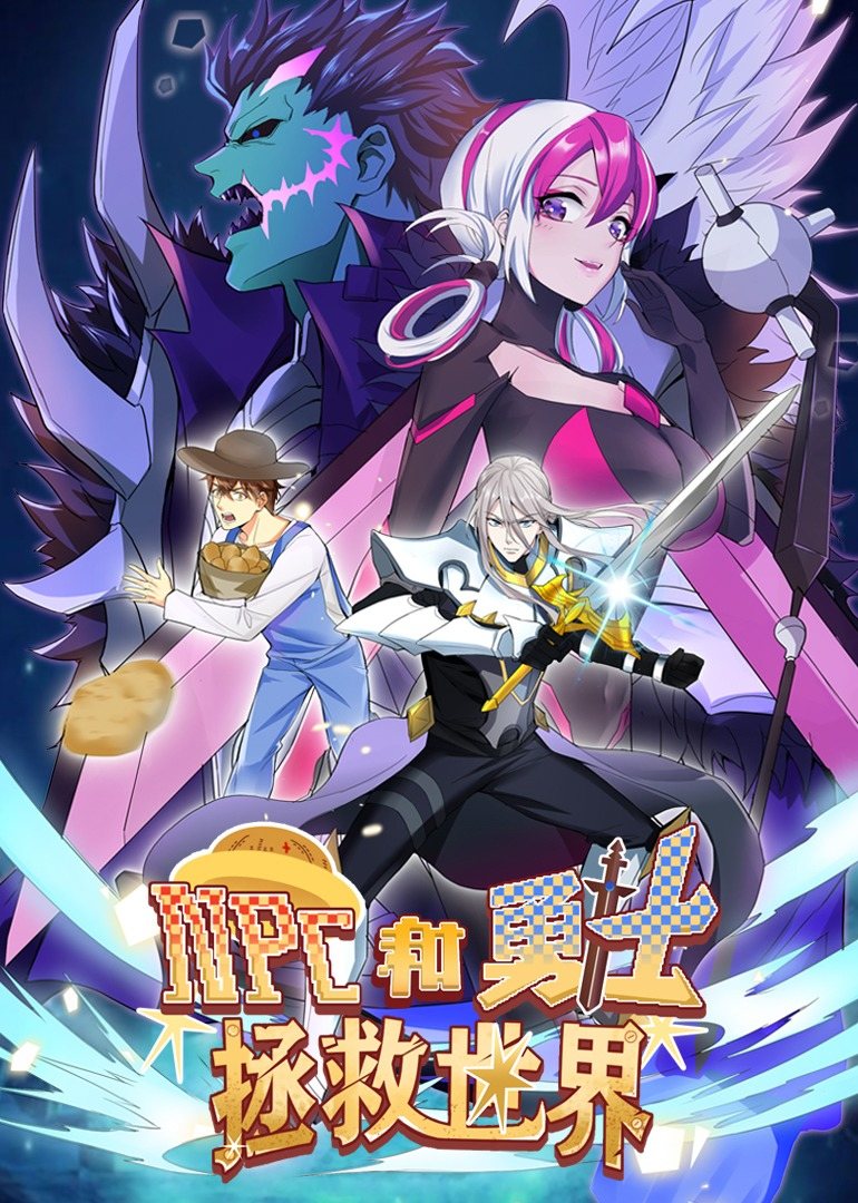 回魂夜(普通话版)