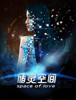 曲线球