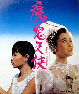 鲁邦三世VS猫眼三姐妹