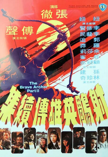 帐篷外面是欧洲
